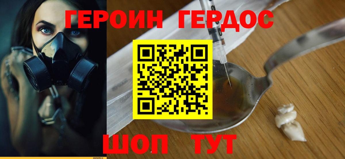 Кокаин  Гашиш  А ПВП СК   Конопля  Вход с VPN  Советск  Гашиш  Мефедрон кристаллы 