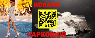 спайс Можайск